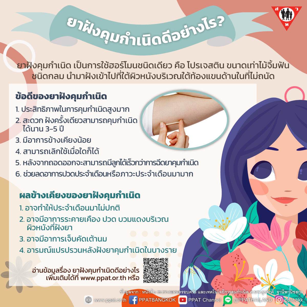 My Image 17