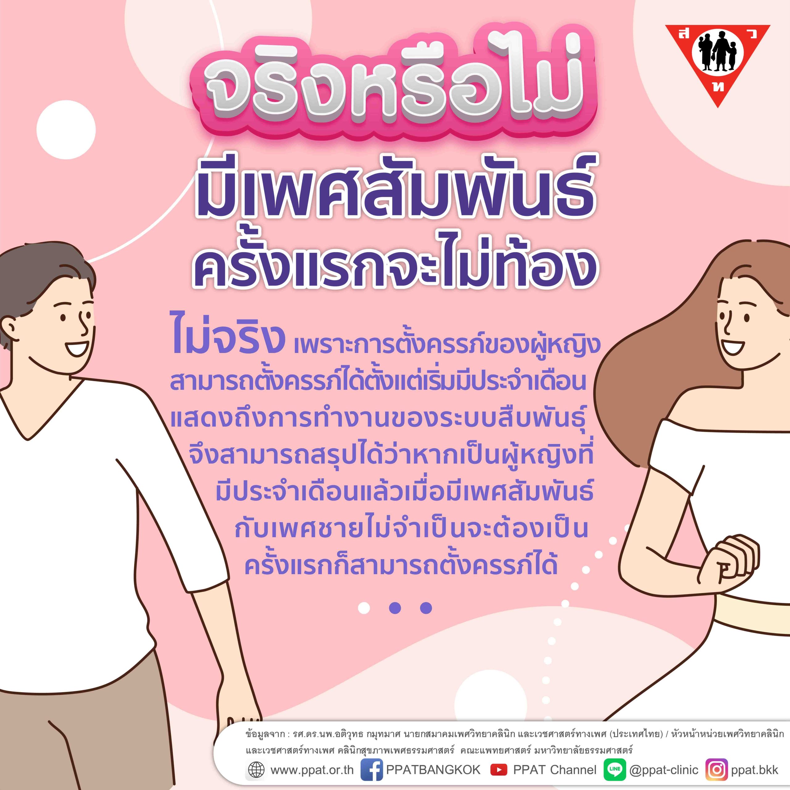 My Image 23