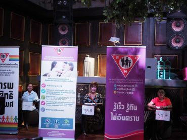 24291848_1972424776414234_3841554082219968308_o