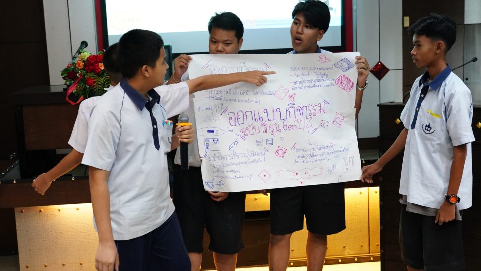 END Project prevention HIV in Shool (79)