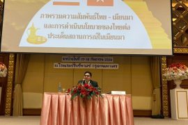 LINE_ALBUM_สัมมนาประจำปี มหาดไทย_250919_22