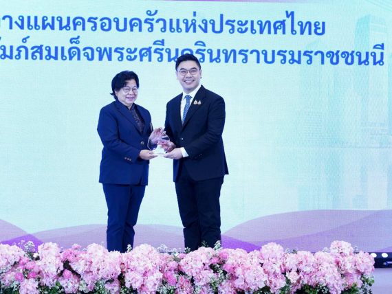PPAT Award  (7)