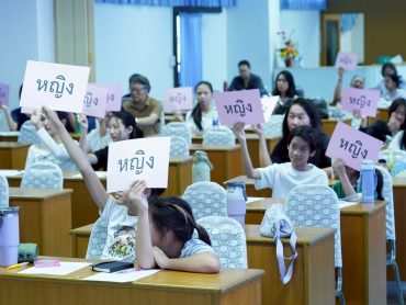 PPAT Home School (3)