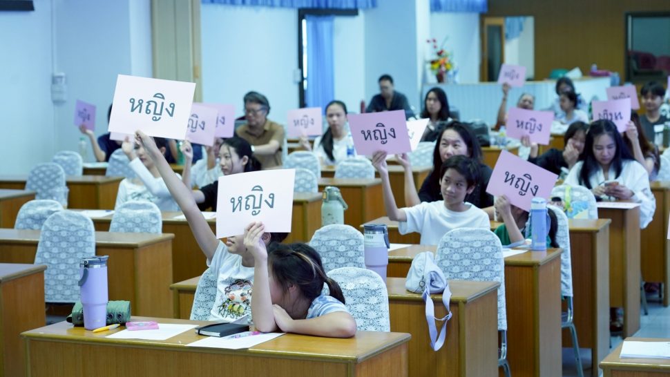 PPAT Home School (3)