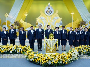 PPAT NBT 69 3