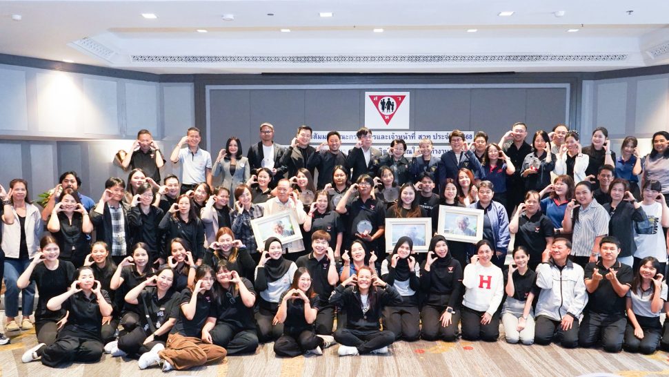 PPAT Seminar pataya (58)