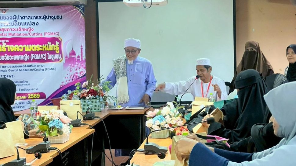 PPAT_naratiwat (8)