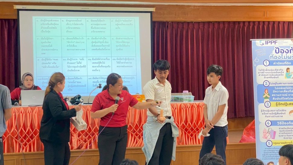 Pattani Educated (11)