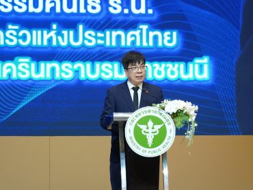 The Silent Countdown (23)