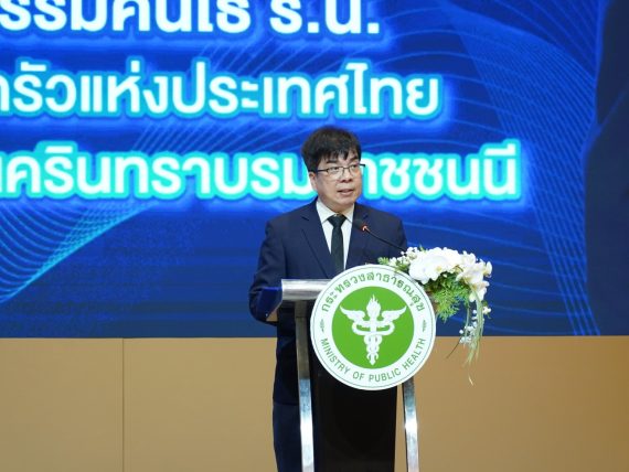 The Silent Countdown (23)