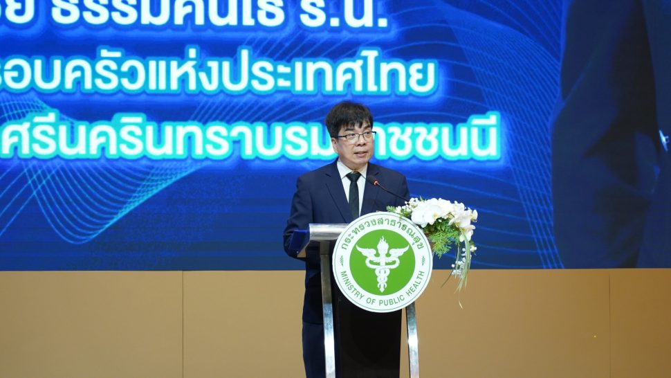 The Silent Countdown (23)