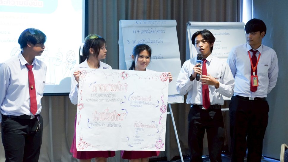 Youth Prevention BKK (2)