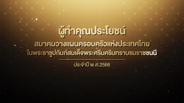 ภาพถ่ายหน้าจอ 2567-06-04 เวลา 10.09.53_